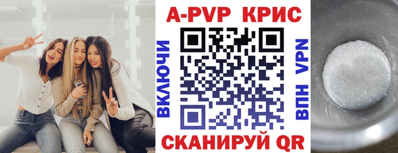 Alpha-PVP крисы CK  Меленки 