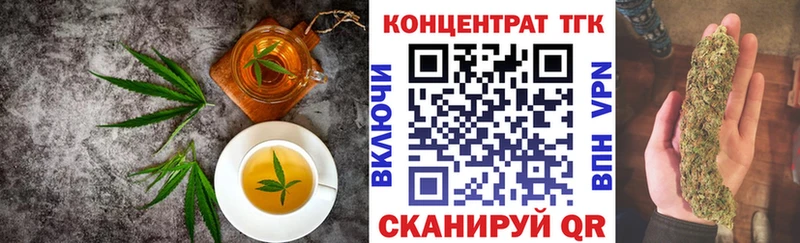 даркнет сайт Меленки Печенье с ТГК марихуана