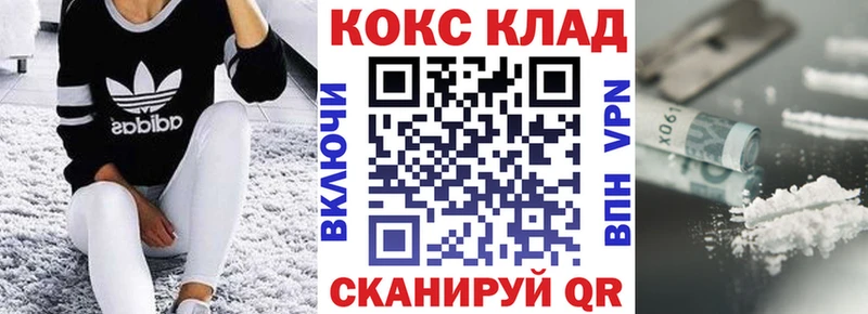 Cocaine Колумбийский  Меленки 