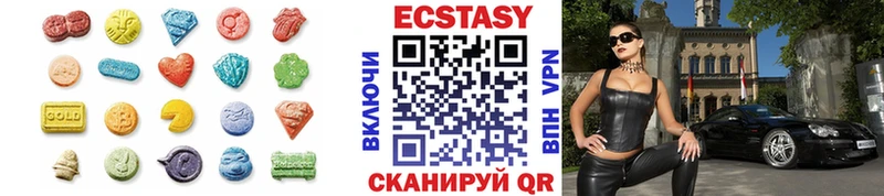 Экстази 300 mg Меленки
