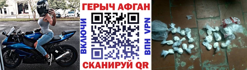Героин хмурый  OMG вход  Меленки 