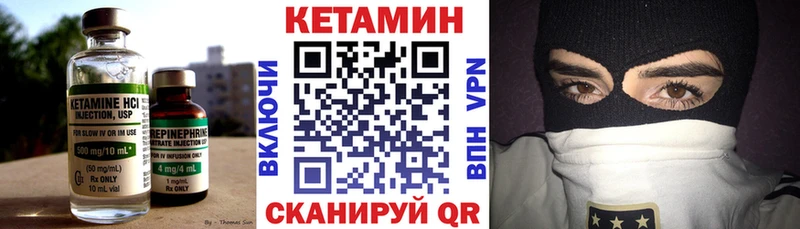 мориарти формула  хочу   Меленки  Кетамин ketamine 