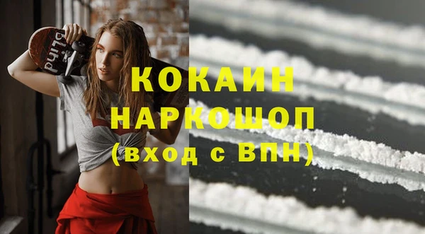 прущая мука Горняк