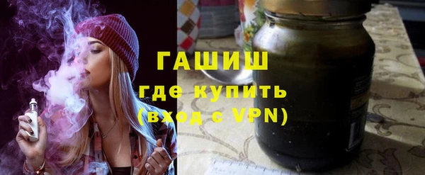кокаин Горно-Алтайск