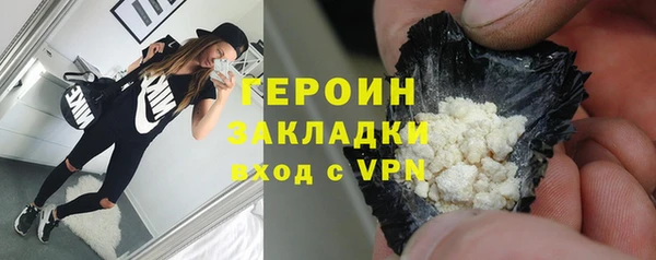 кокаин Горно-Алтайск