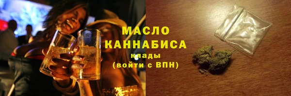 кокаин Горно-Алтайск