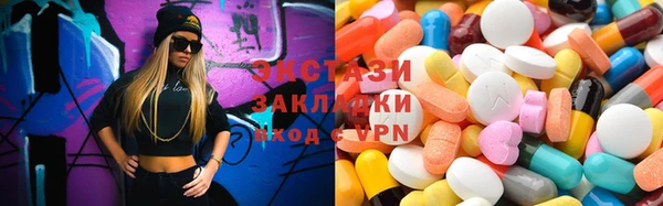 кокаин Горно-Алтайск
