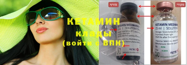 прущая мука Горняк