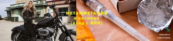кокаин Горно-Алтайск
