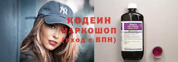кокаин Горно-Алтайск
