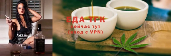 кокаин Горно-Алтайск