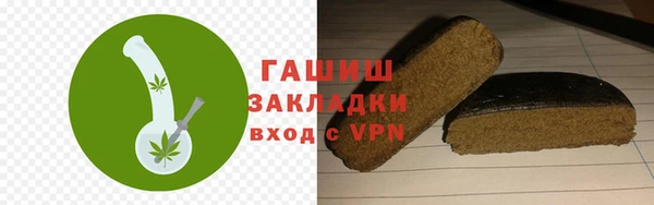 прущая мука Горняк