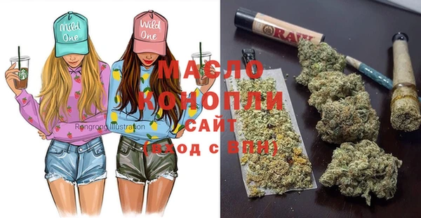 прущая мука Горняк