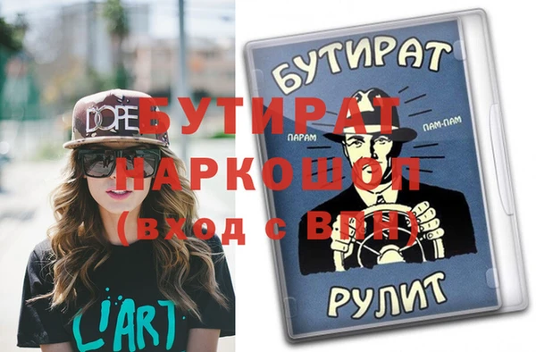 кокаин Горно-Алтайск