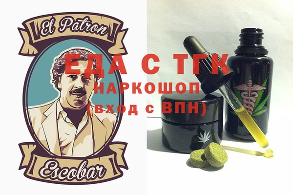 кокаин Горно-Алтайск