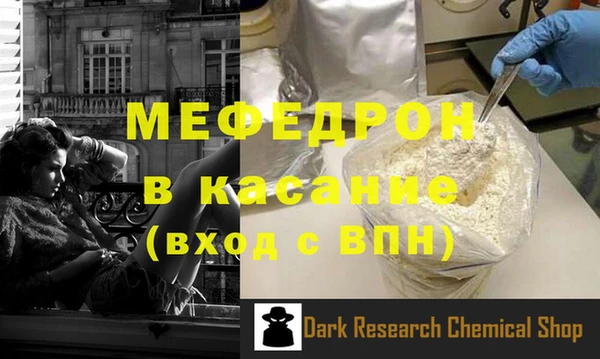 прущая мука Горняк