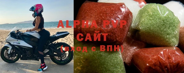 кокаин Горно-Алтайск