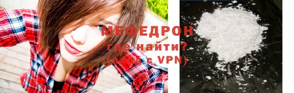 кокаин Горно-Алтайск