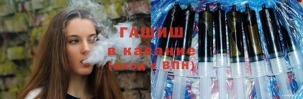 кокаин Горно-Алтайск