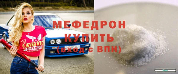 кокаин Горно-Алтайск