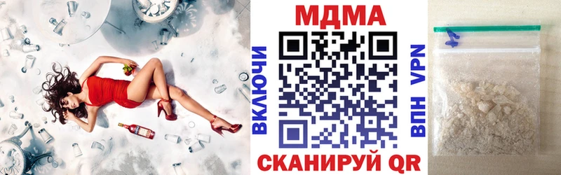 MDMA Molly  omg маркетплейс  Меленки 