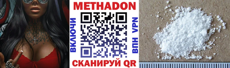 blacksprut зеркало  Меленки  МЕТАДОН methadone  закладка 