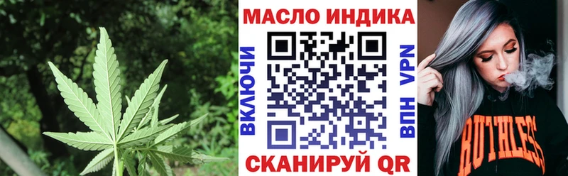 Дистиллят ТГК жижа Меленки